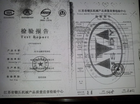過濾器